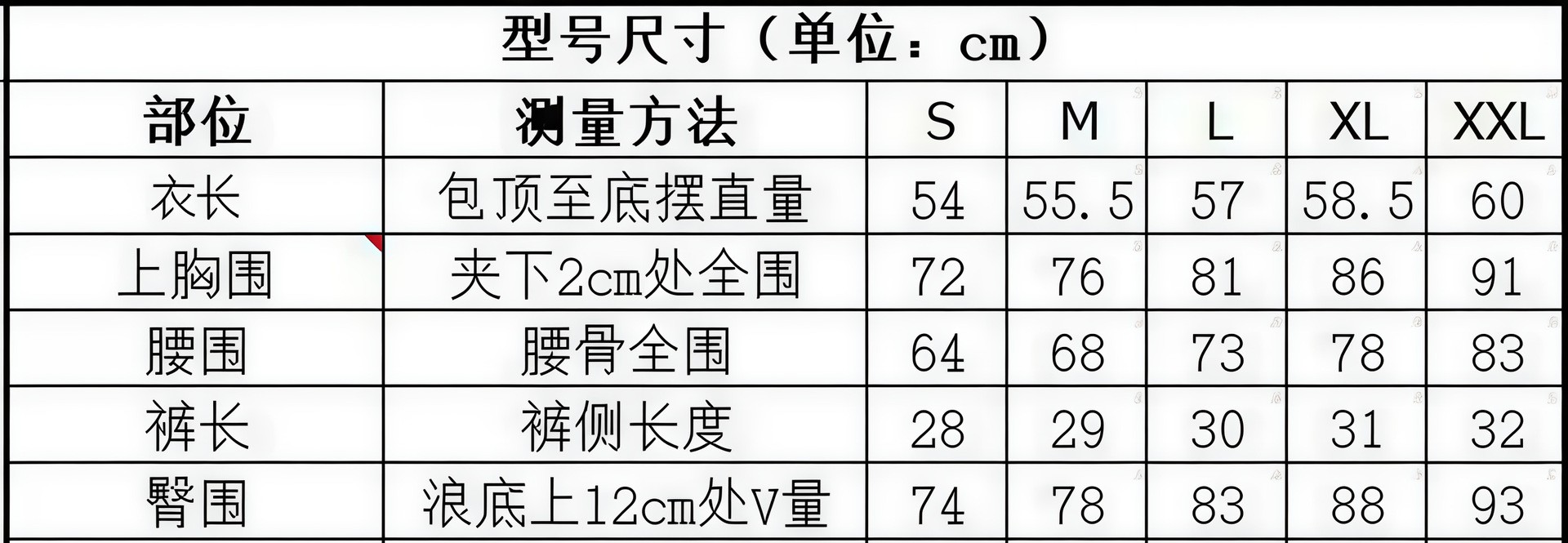ชุดว่ายน้ำทูพีซแบบ Y2K สไตล์เร - Shorts บทวิจารณ์และราคา
